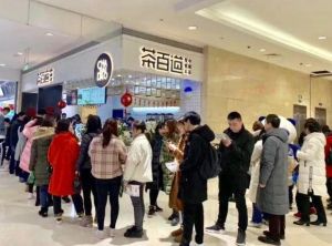 安顺88直播加盟成本多少？