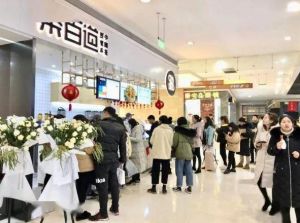 青岛88直播加盟费是多少？
