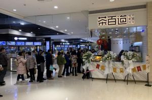 开一家88直播多少钱？20
